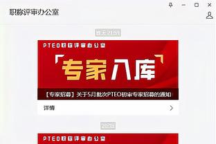 半岛集团官网首页登录截图1