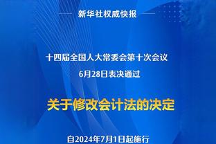 TA：维尼修斯对巴西vs西班牙的反种族歧视友谊赛感到失望