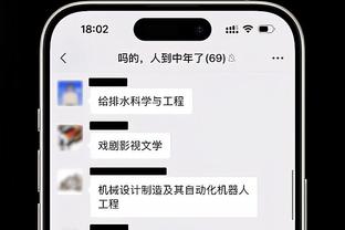 确实很像！？鹈鹕的墨菲调戏瓦兰：凯尔西！我们夺冠了！