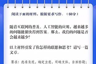 神准但难救主！普林斯三分6中5射下15分 另有4板4助