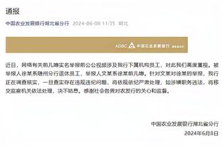 沃格尔：想称赞我们的替补阵容 我们完成了很多成功的防守