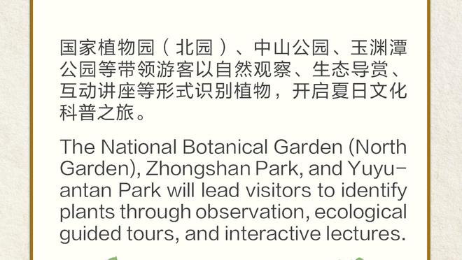 泰尔齐奇：我们想进决赛但没成功，甚至还没开始展示自己就结束了