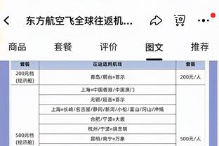 埃迪-豪：球队在下半场失去了威胁，我们距离获胜只有几分钟时间