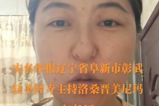 很强！王哲林半场疯狂进攻广东内线 13中9高效得到21分