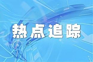 尼尔森禁区内突破倒地，阿诺德有推人动作&裁判未判罚