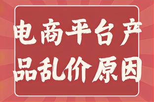 “德布劳内还在热身，整个国家就开始颤抖了”？