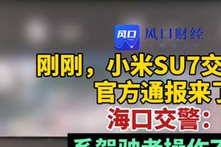 曾令旭：切特的稳定性是文班目前比不上的 他不需任何人做牺牲