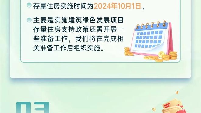 上任仅63天&带队12场4胜2平6负 TA：桑德兰主帅迈克尔-比尔下课